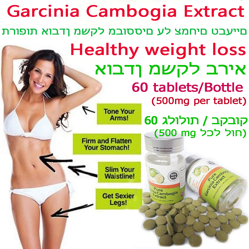 3 Bottles,Pure garcinia cambog - Garcinia Cambogia Extract incelemesi ve fiyatı