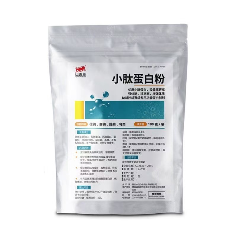 100g Pigeon Peptide Protein Po - Nutrition For Health Fitness & Sport Melvin Williams incelemesi ve fiyatı