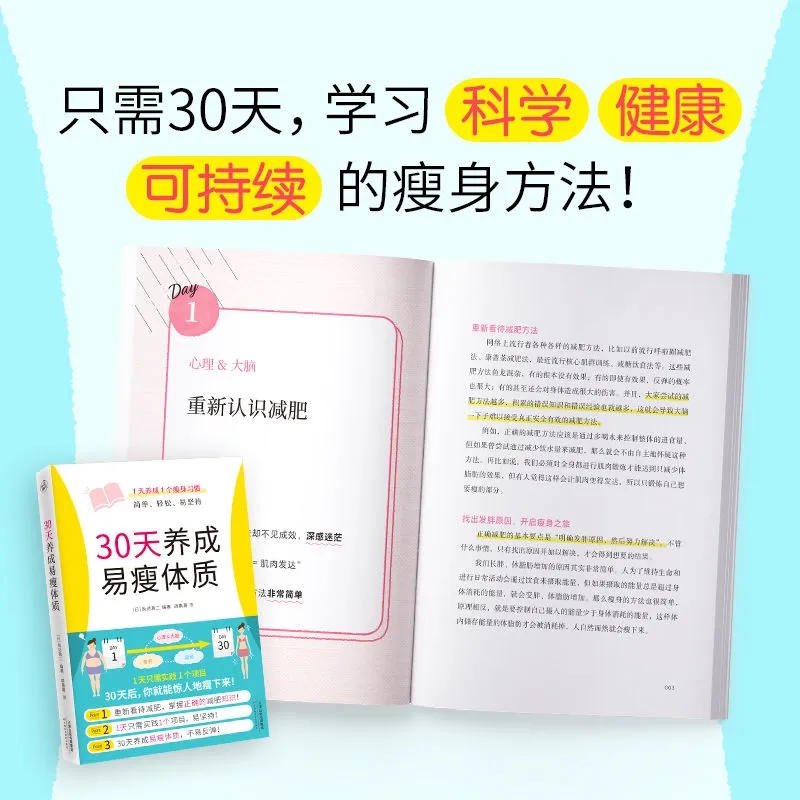 30 Days to an Easy-Loss Body T - Nutrition And Exercise incelemesi ve fiyatı