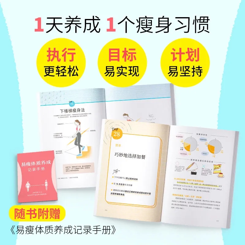 30 Days to an Easy-Loss Body T - Nutrition And Exercise incelemesi ve fiyatı